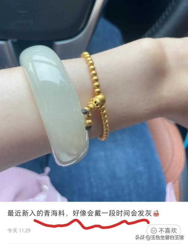 八卦一下,青海料為什麼便宜? 八卦一下,青海料為什麼便宜?