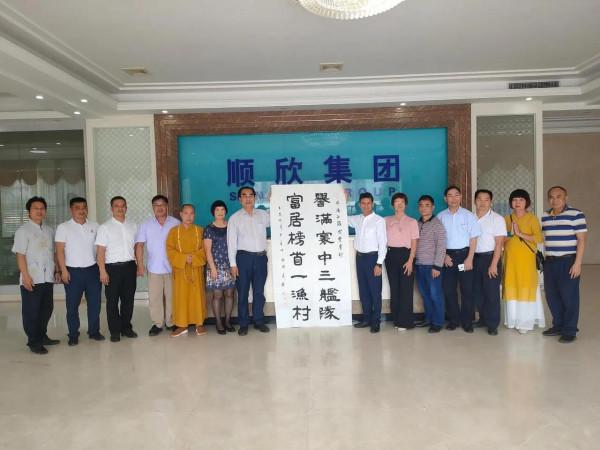 鄧偉林賞讀鄒繼海會長佳聯