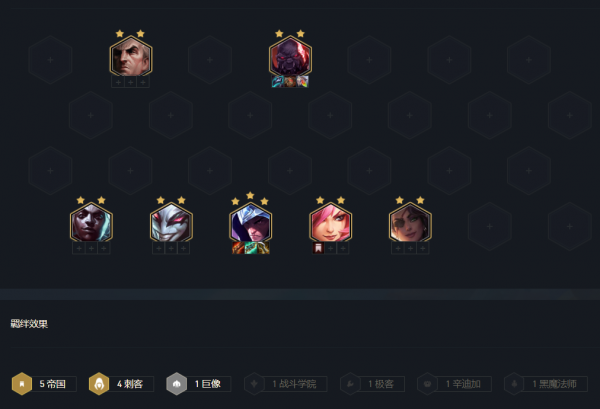 科技槍回血流泰隆,傷害與回覆兼備,搭配帝國堪比熱門上分陣容 科技槍回血流泰隆,傷害與回覆兼備,搭配帝國堪比熱門上分陣容