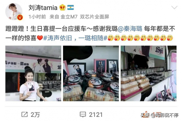 全都是泡沫？娛樂圈也有真友情！這幾對朋友，有的相識21年