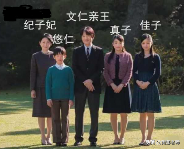 現代日本,為何不接受“女天皇”? 現代日本,為何不接受“女天皇”?