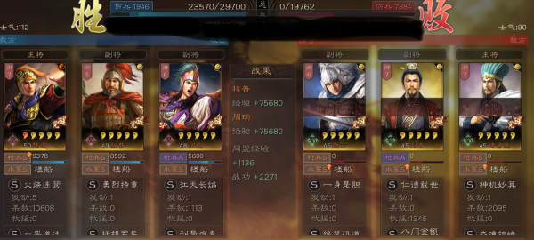 玩家原創：陸程周不止是吳槍變種，SP周瑜也有用，輸出輕鬆破萬