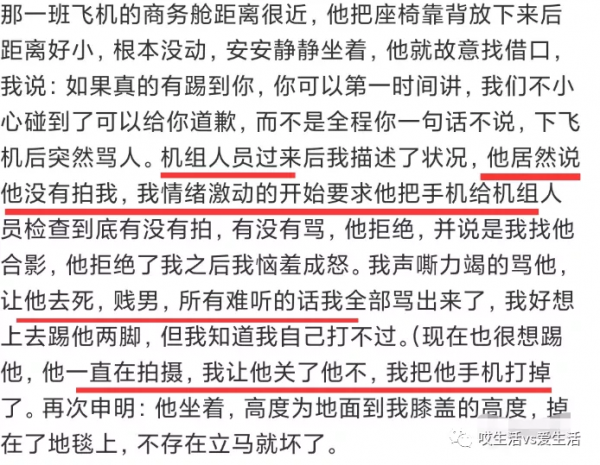 爆懟王思聰的孫一寧，最近又上熱搜了？