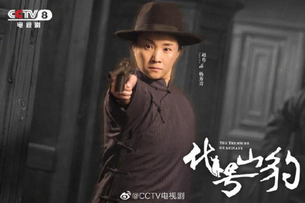 《代號山豹》趙文忠“真忙”:一邊保護金藏,一邊周旋於5方勢力 《代號山豹》趙文忠“真忙”:一邊保護金藏,一邊周旋於5方勢力