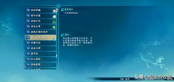 混跡新手區半年能否成為劍神?仙劍中的傳奇稱號,被網友玩成了梗 混跡新手區半年能否成為劍神?仙劍中的傳奇稱號,被網友玩成了梗