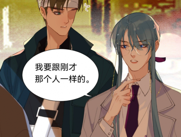 滕瑞雨變成辣條愛好者，雨總也有不懂裝懂的時候，反差萌好可愛