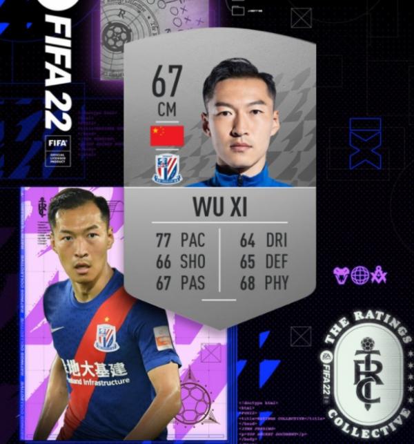 國足王牌？32歲中超外援正辦歸化手續，FIFA數值比費萊尼高