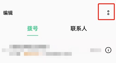 OPPO手機戴耳機怎麼設定自動接聽？無需再手動操作接聽了