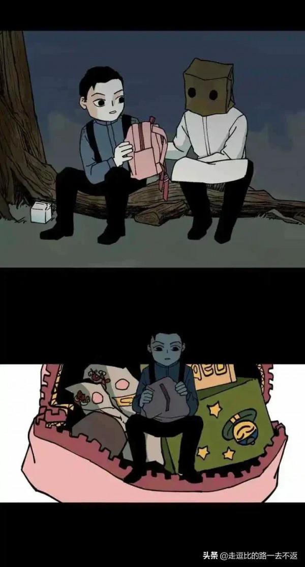 漫畫｜缺席的父愛