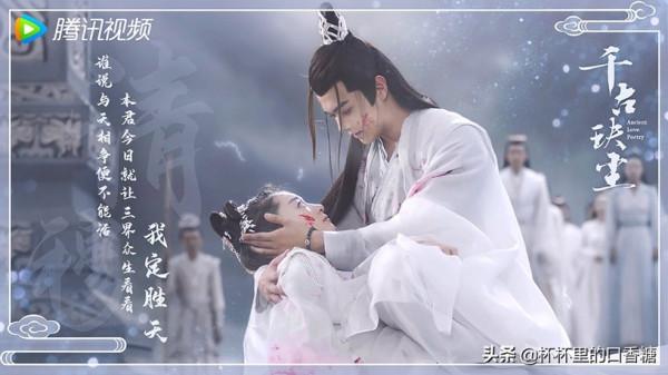 2021古裝劇網播量TOP 10!《山河令》第十,《上陽賦》第五 2021古裝劇網播量TOP 10!《山河令》第十,《上陽賦》第五