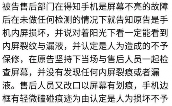 各大手機廠商,請你們不要再玩這些騷操作了 各大手機廠商,請你們不要再玩這些騷操作了