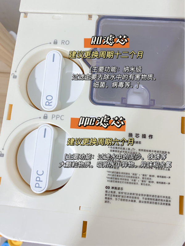 藍寶速熱淨飲機，一臺=淨水器+飲水機+恆溫水壺，3秒即熱，每口水都新鮮