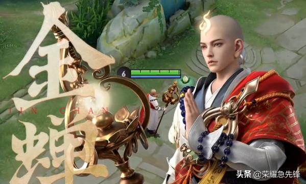 王者榮耀:全新英雄金蟬正式上線!被動相當於7個名刀? 王者榮耀:全新英雄金蟬正式上線!被動相當於7個名刀?