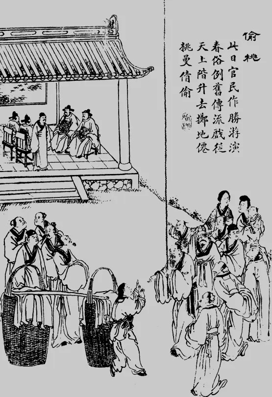 民國詭異錄——戲法殺人 民國詭異錄——戲法殺人