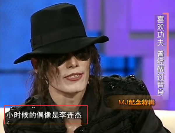 河南小夥模仿邁克爾傑克遜爆火，簽約好萊塢，走上人生巔峰