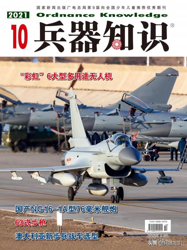 90載櫛風沐雨，我是人民兵工