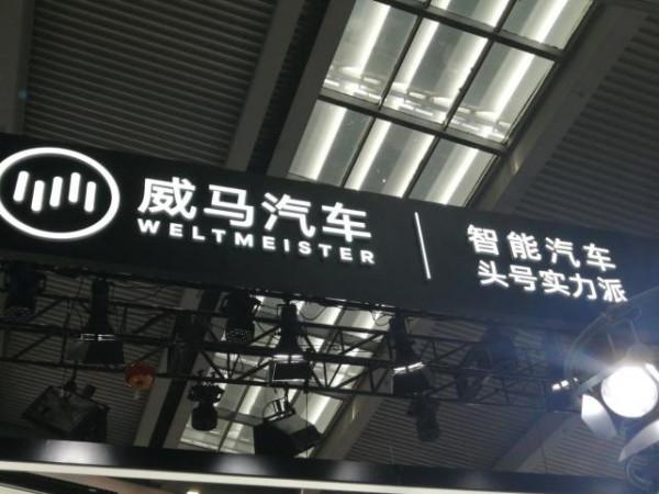 2022汽車行業趨勢TOP10