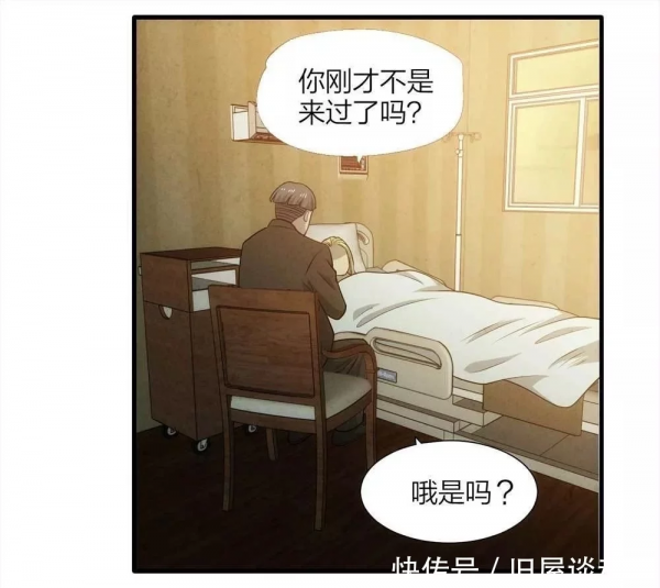 漫畫:另一個自己 漫畫:另一個自己