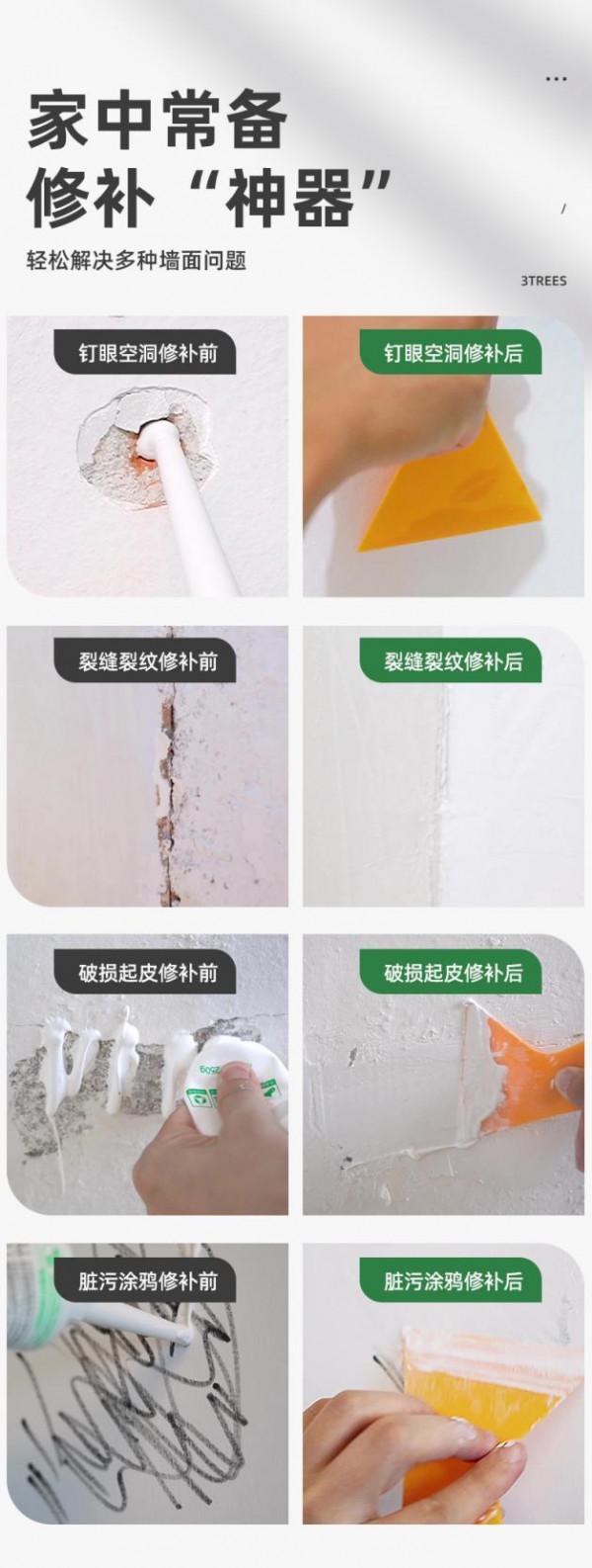 聰明人早就不在牆上打孔了!現在流行免釘膠,牢固不脫落 聰明人早就不在牆上打孔了!現在流行免釘膠,牢固不脫落