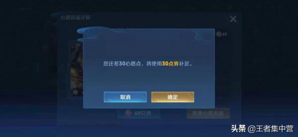 新面板只需15點券，全新射手上線體驗服，李白即將重做