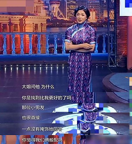 為愛兩度下跪，四次流產，“悲情影后”丁嘉麗與孫紅雷的愛恨糾纏