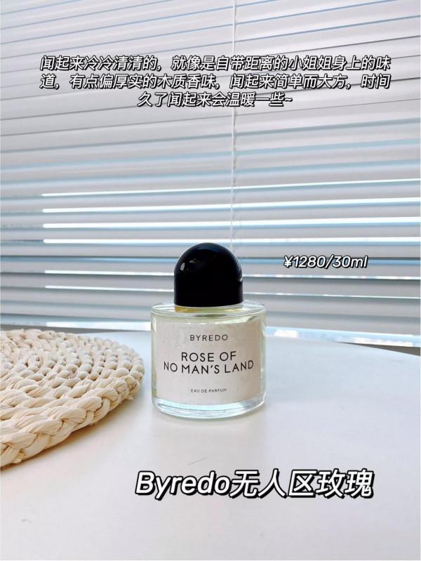 女人如何提高自身魅力？擁有這些偽體香你就明白了