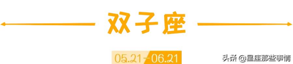 智商高人一等的3星座,心眼極多,細化斤斤計較 智商高人一等的3星座,心眼極多,細化斤斤計較