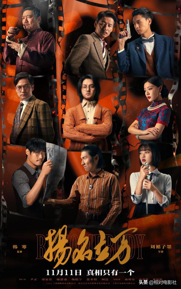 緣分不淺！《愛情公寓4》七年後，王傳君鄧家佳新片意外迎來交集