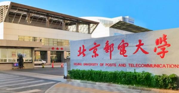 北京成了“虛假大學”的高發地帶,畢業證社會不認可,考生小心了 北京成了“虛假大學”的高發地帶,畢業證社會不認可,考生小心了