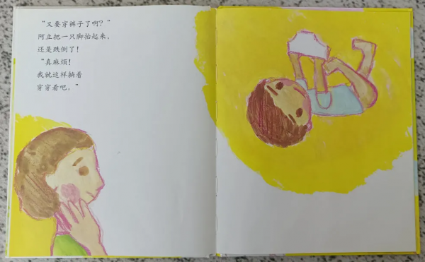 一件極普通的小事兒,畫出了一本極好的繪本 一件極普通的小事兒,畫出了一本極好的繪本