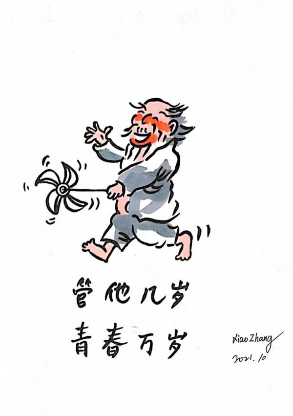 哲理小漫畫系列 哲理小漫畫系列