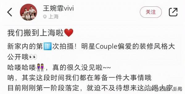 8位定居內地的港臺藝人:集體搬家,扎堆買豪宅,齊送子女讀名校 8位定居內地的港臺藝人:集體搬家,扎堆買豪宅,齊送子女讀名校