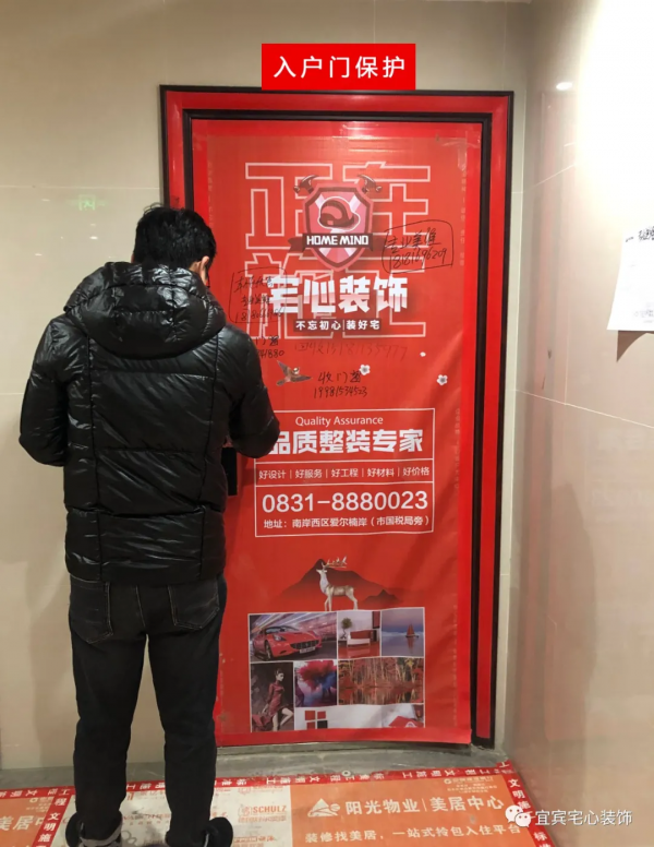 2021年工地突擊第47周丨家裝無小事，認真對待每一個環節