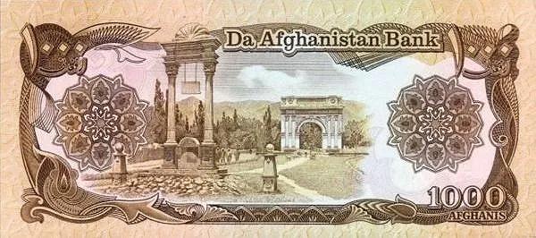 世界紙幣欣賞之阿富汗續篇(1926年以後的紙幣) 世界紙幣欣賞之阿富汗續篇(1926年以後的紙幣)
