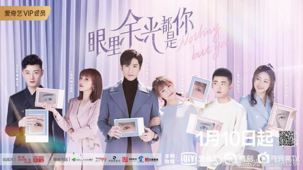 《眼裡餘光都是你》飆升榜第一，男二“曹評”比男主羅正還帥