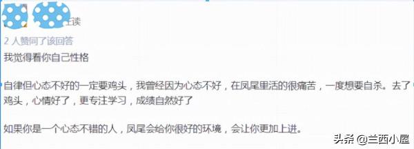 高中,選班還是選校? 高中,選班還是選校?
