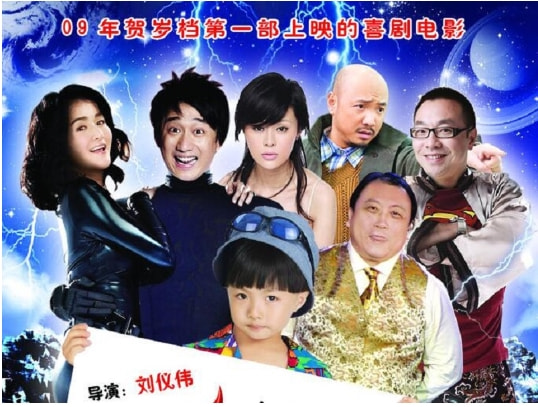 劉儀偉：四川女婿感動丈母孃，越怕老婆越幸福，為女兒犧牲了太多