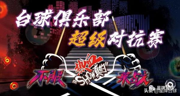 2022年 你就是主角