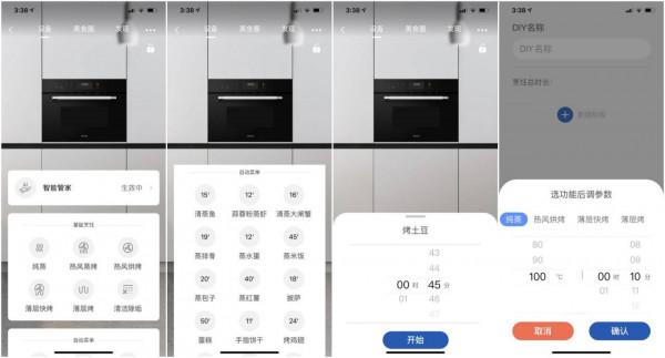 2021下半年2000元蒸烤一體烤箱哪家強？實測+菜品演示給你答案