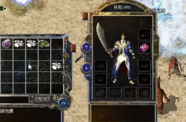 熱血傳奇：風靡一時的“幽靈戰衣”居然有隱藏屬性？