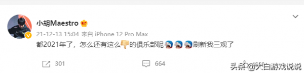 峽谷快訊:星蝕嵐切燼好玩實用,琴女緊急修復,馬哥被雪藏? 峽谷快訊:星蝕嵐切燼好玩實用,琴女緊急修復,馬哥被雪藏?