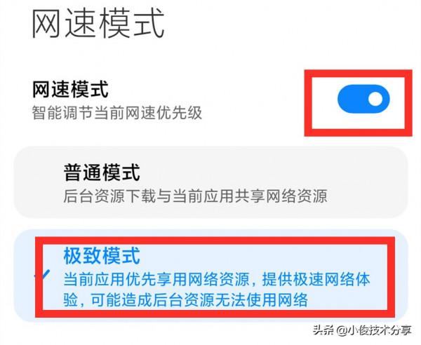 手機經常自動斷網,wifi自動掉線?可能是這3個開關沒開啟 手機經常自動斷網,wifi自動掉線?可能是這3個開關沒開啟