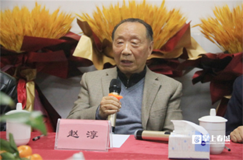 雲南首家民營中醫館趙淳名醫工作站成立 雲南首家民營中醫館趙淳名醫工作站成立