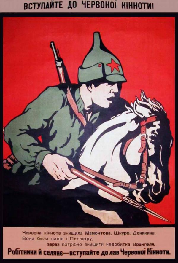 衛國戰爭時期海報上的蘇軍徵兵和逃兵主題 衛國戰爭時期海報上的蘇軍徵兵和逃兵主題