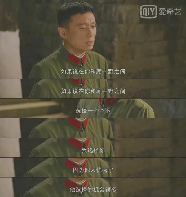 《王牌部隊》：摒棄出身偏見，顧一野的優秀是什麼程度的？