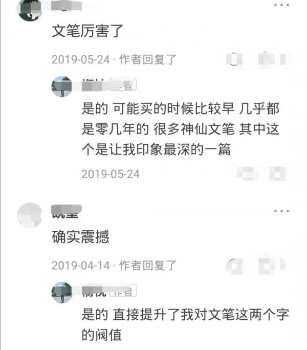 天津高考滿分作文《願景》，簡直文曲星下凡