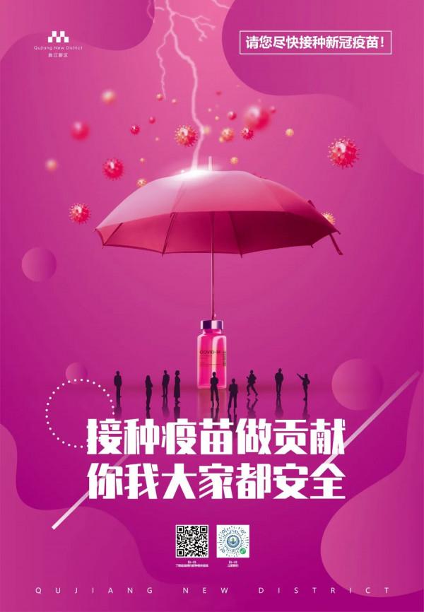 雙11親子運動嘉年華，將於明日活力來襲！