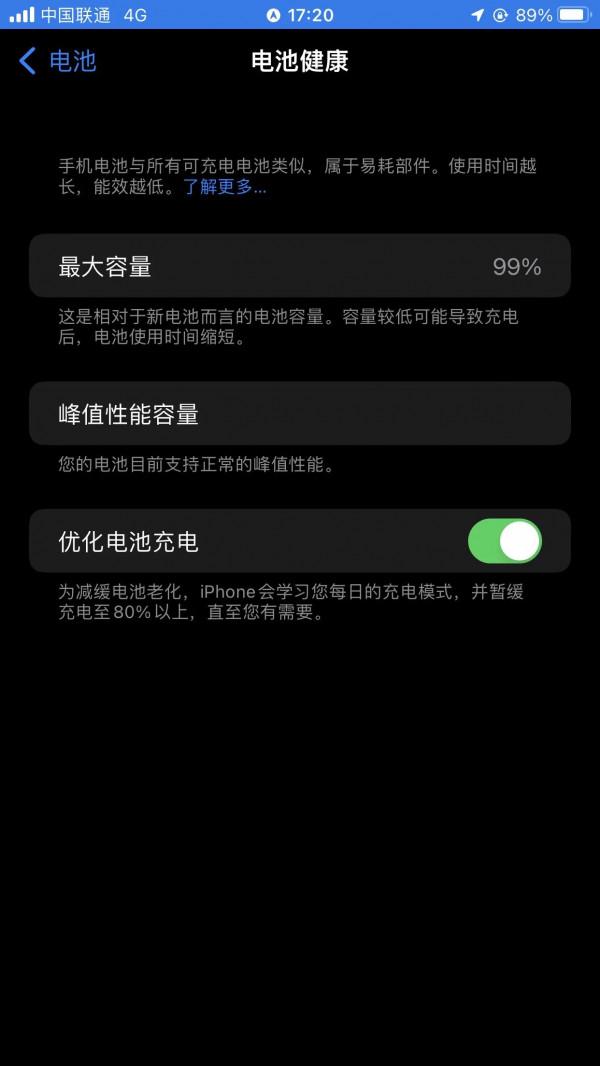 蘋果7p還有人用嗎？
