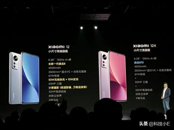 從3299跌至1909元，驍龍870+無線充電，曲面屏旗艦開始淪為千元機