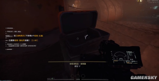 四人下洞八人發瘋！《GTFO》上架遊民商城